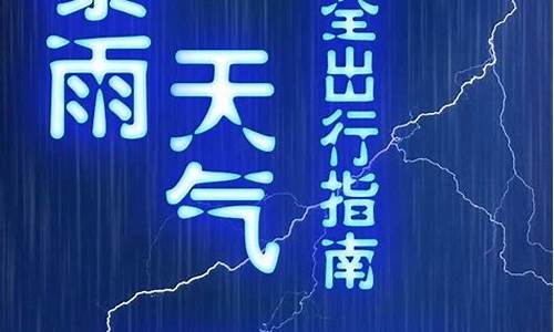 山东将迎明显降雨过程_山东多地将迎降雨天气