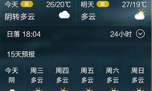 常熟天气预报30天准确率_常熟天气预报30天准确