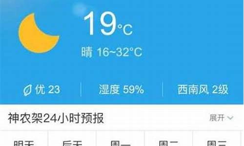 昭苏天气未来15天_昭苏天气