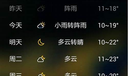 十五天天气预报15天西安_西安天气十五天天气