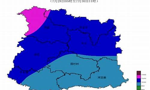 平乡天气预报48小时查询_平乡天气预报48小时