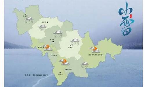 伊通天气预报查询_吉林四平伊通天气预报