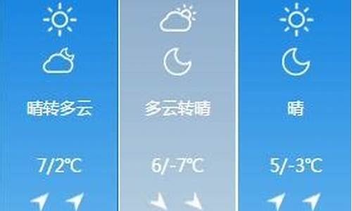 衢州天气预报30天查询百度_衢州天气预报30天查询3