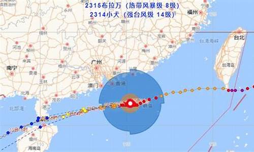 14号台风最新路径_14号台风最新路径来了