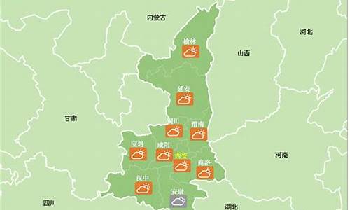 陕西延安天气预报15天查询_陕西延安天气预报15天查询表