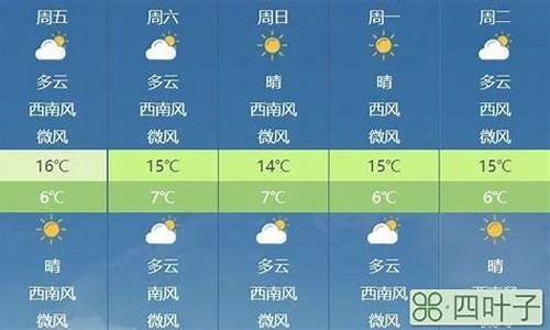 北京延庆天气预报30天_北京延庆天气预报30天查询百度