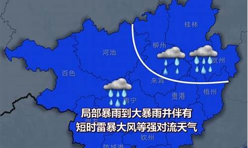 玉林陆川天气预报_玉林陆川天气预报十五天