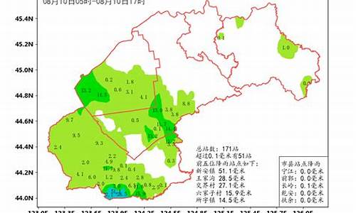 天气预报长岭县天气预报_松原天气长岭县天气预报