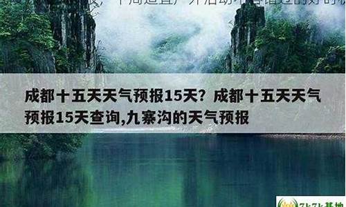 武陵源天气预报最新_武陵源 天气