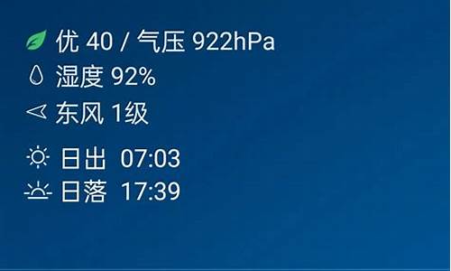 十堰市天气预报15天天气预报_十堰一周天气预报30天最新通知最新