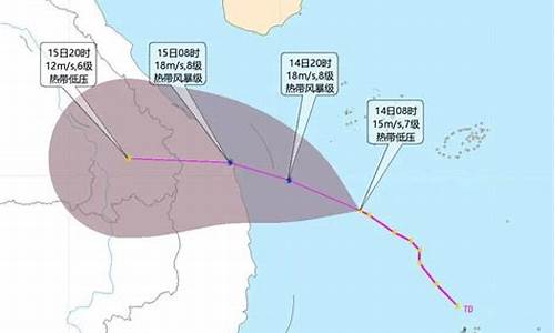 今年第19号台风最新消息_今年第19号台风路径实时图